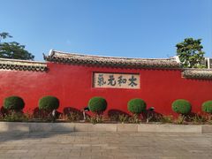 -揭阳学宫(榕城区)