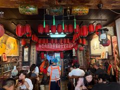 -玉祥府牛肉罩饼(金光道店)