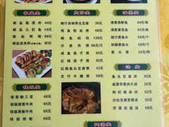 -老字号蛇口德记烧腊饭店·海鲜加工