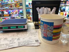 -汤姆熊欢乐世界·史莱姆怪兽(正大店)