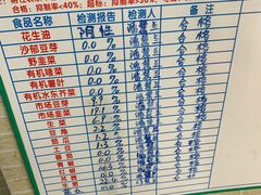 -阿水土鸡(远光店)