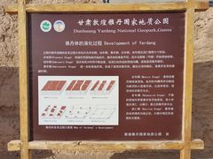 -敦煌雅丹国家地质公园