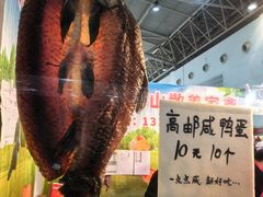 -中国农业博物馆