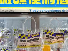 -微醺烤牛·炭火烧烤·精酿啤酒(东郊记忆店)