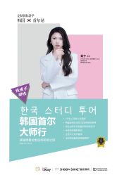 -瞬间漂亮·化妆造型(鎏嘉码头店)