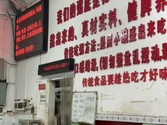 -南记食粥坊·宵夜大排档(莲花总店)