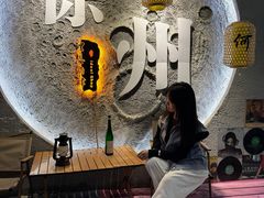 -理想酒肆(富国街店)