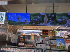 -极拉图·现制冰淇淋(大卫城店)