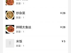 -万得圆饭庄(黄务小区)