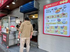 -秦镇史玉林凉皮(翡丽城店)