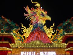 -武汉园博园(武汉自然博物馆)