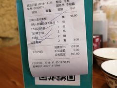 账单-巴依老爷新疆美食(常营店)