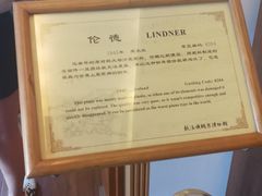 -鼓浪屿钢琴博物馆