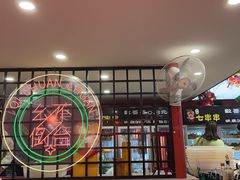-七串串(无锡总店)