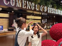 -咖梦餐厅 COMENG RESTAURANT