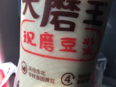 -永和大王(凤凰东街店)