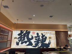 -热辣宗师·串串火锅(万达金街店)