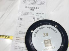 -奈雪的茶(湖滨银泰in77C区PRO店)