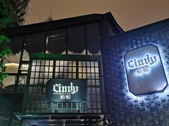 门面-新悦·霞浦海鲜生(上下杭店)