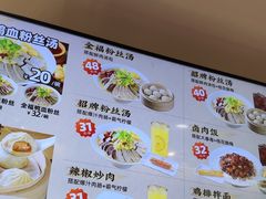 -回味鸭血粉丝汤(砂之船店)