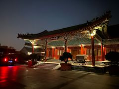 -北京颐和宾馆