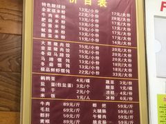 -南充姚记米粉(玉林店)