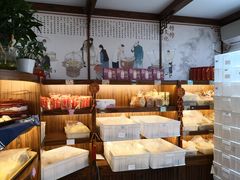 -祥禾饽饽铺·中式糕点(天津河东美福园店)