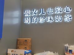 -煲珠公·老红糖珍珠奶茶(金沙洲梦乐城店)