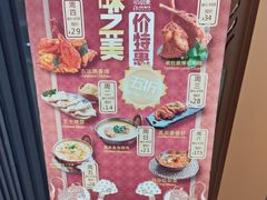 -哈努曼印度餐厅(吴泾宝龙广场店)