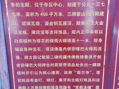 -塔尔寺游客服务中心