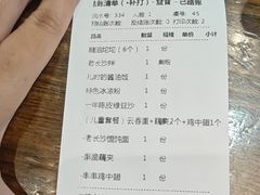 -黑白电视长沙小吃(悦汇城店)