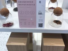 -奈雪的茶(凯德新都心店)