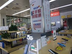 -中国联通(常州市钟楼区荷花池街道万福桥自有营业厅)