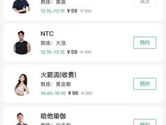 -中航健身会(星河中心分店)