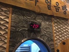 -纽斯桑拿会所(天山店)
