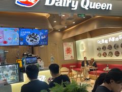-DQ·蛋糕·冰淇淋(合生汇店)
