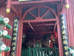 -关羽祠