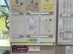 -瑞鹏宠物医院·骨外科·心肾科·肿瘤科(九亭店)
