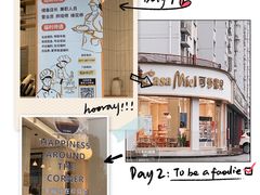 -可莎蜜兒(金堡店)