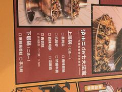 -炉小二铜锅牛蛙•川湘菜(三里屯店)