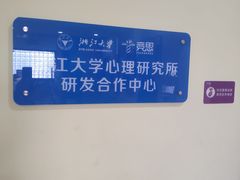 -竞思注意力·专注力·学习能力训练(天一广场中心)