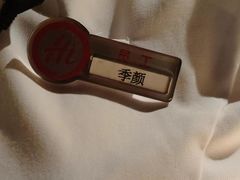 -海底捞火锅(国奥村店)