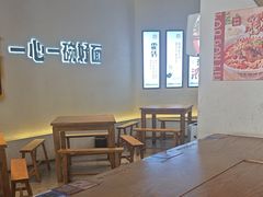 -佬干溜豌杂面·非物质文化遗产(长嘉汇店)