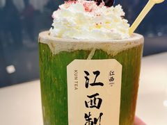 -KUNCHA鲲茶·江西制茶(铜锣湾店)