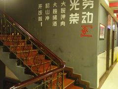 -韶山冲湘菜(中兴大街店)