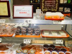 -奶酪魏(牛街总店)