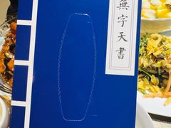 -风波庄(洪家楼店)
