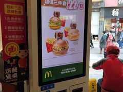 -麦当劳(大栅栏店)