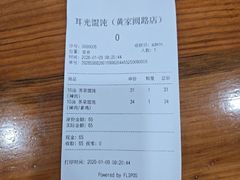 -潘国仙耳光馄饨(黄家阙路店)