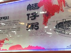 -燊意布拉肠云吞面(中山四路店)